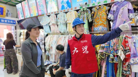 繫˾Ա߷ʹԵ̻õ豸ȫõ֪ʶ