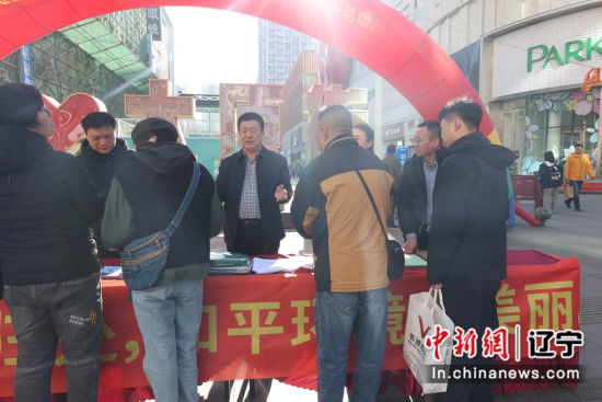 沈阳和平区举办建筑垃圾规范处置宣传活动 共筑绿色整洁家园