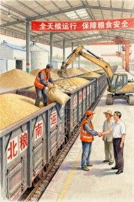 漫画作者:裴晓羽 漫画作者:裴晓羽