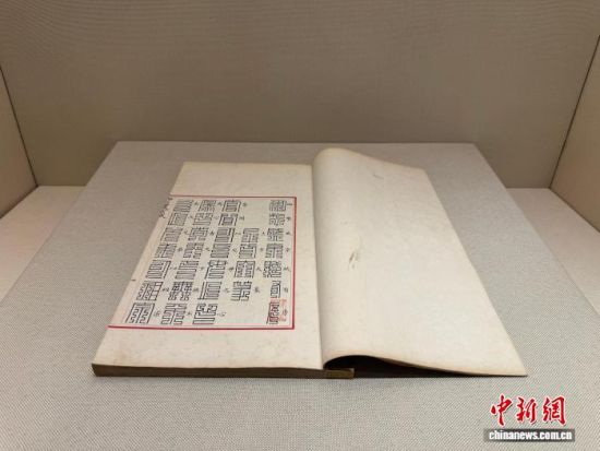 11月17日,“风华共筑——辽宁省图书馆藏清代内府刻书展”在辽宁省图书馆(辽宁省古籍保护中心)开展。图为《御制盛京赋》。韩宏 摄 11月17日,“风华共筑——辽宁省图书馆藏清代内府刻书展”在辽宁省图书馆(辽宁省古籍保护中心)开展。图为《御制盛京赋》。韩宏 摄