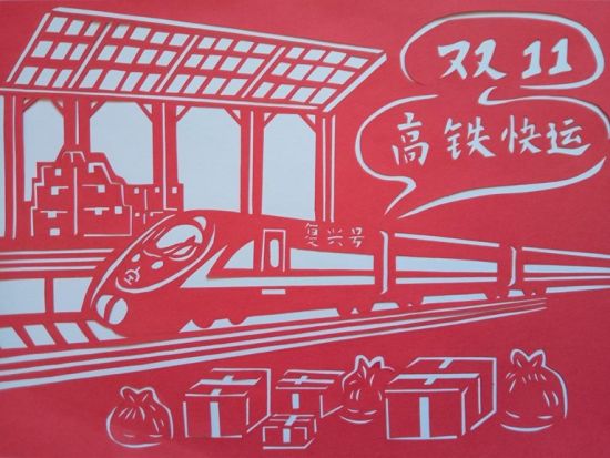 漫画作者:金亮 漫画作者:金亮