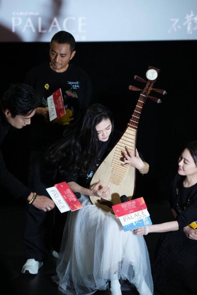 (应影迷要求导演田海容现场弹琵琶) (应影迷要求导演田海容现场弹琵琶)