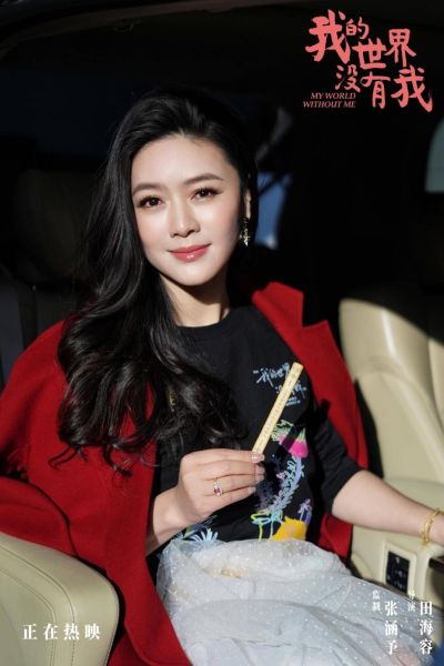 (上海路演现场抽到影迷定制饼干签) (上海路演现场抽到影迷定制饼干签)