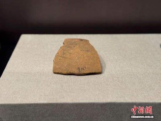 1129գçʱڡƽƬڡˮӳǣκڻġ߳չչԼ10׵ƬСƽӡ֤˹Ԫ9çۺƽΪƽʷ  