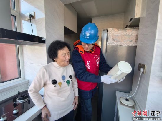 ���Ұ����׷湲����Ա����Ӷ�Ա��ä�����绪���̼����Ų��õ��豸��ȫ�����������������繫˾��ͼ