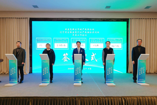 校企合作签约仪式 校企合作签约仪式