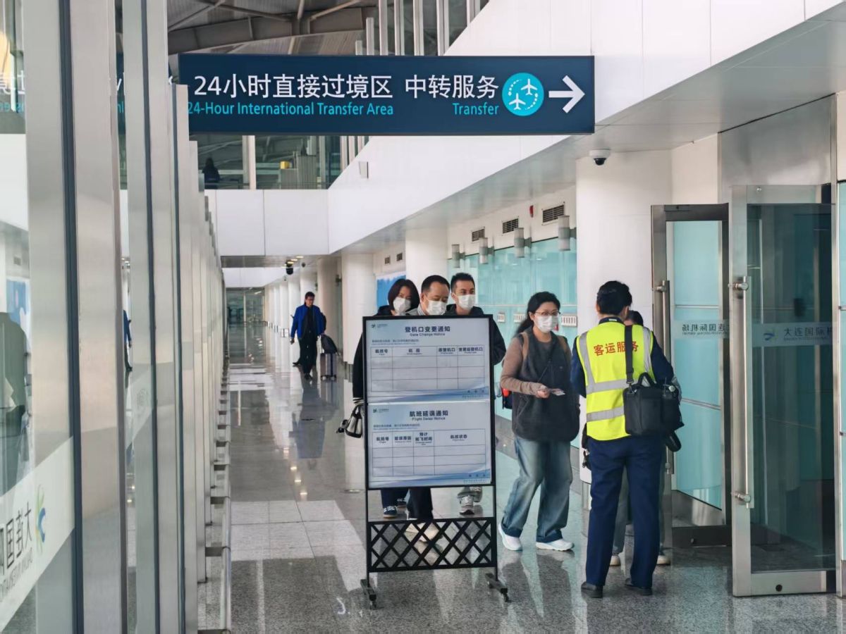 2025��11��5�գ�������ˮ�ӹ��ʻ��������ڶ�������ʵʩ��24Сʱ������������������(������)