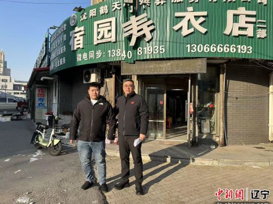 从“投诉无门”到“难题破解” 沈阳苏家屯区工信局主动担当力解民忧