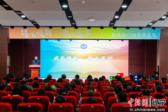 沈阳铁西深耕全民阅读实践：微光书房四载燃教育星火，十大行动点燃全域书香引擎