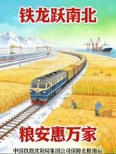 漫画作者:王达明 漫画作者:王达明