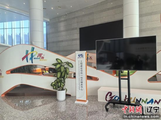 沈阳浑南启动“全链条服务”新引擎!工程建设项目一站通办,营商环境再升级!