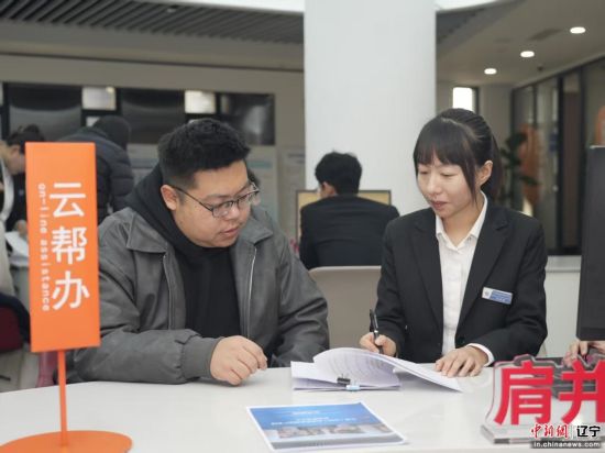 面向全球英才的30个岗位+8个博士岗！沈阳经开区、中德园2026年选聘正式开启