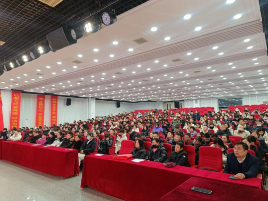 家校同心启新程 协同育人谱新篇