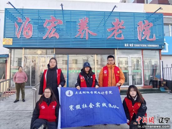 沈阳于洪区：校地联动聚青春暖流 精准服务绘治理“新景”