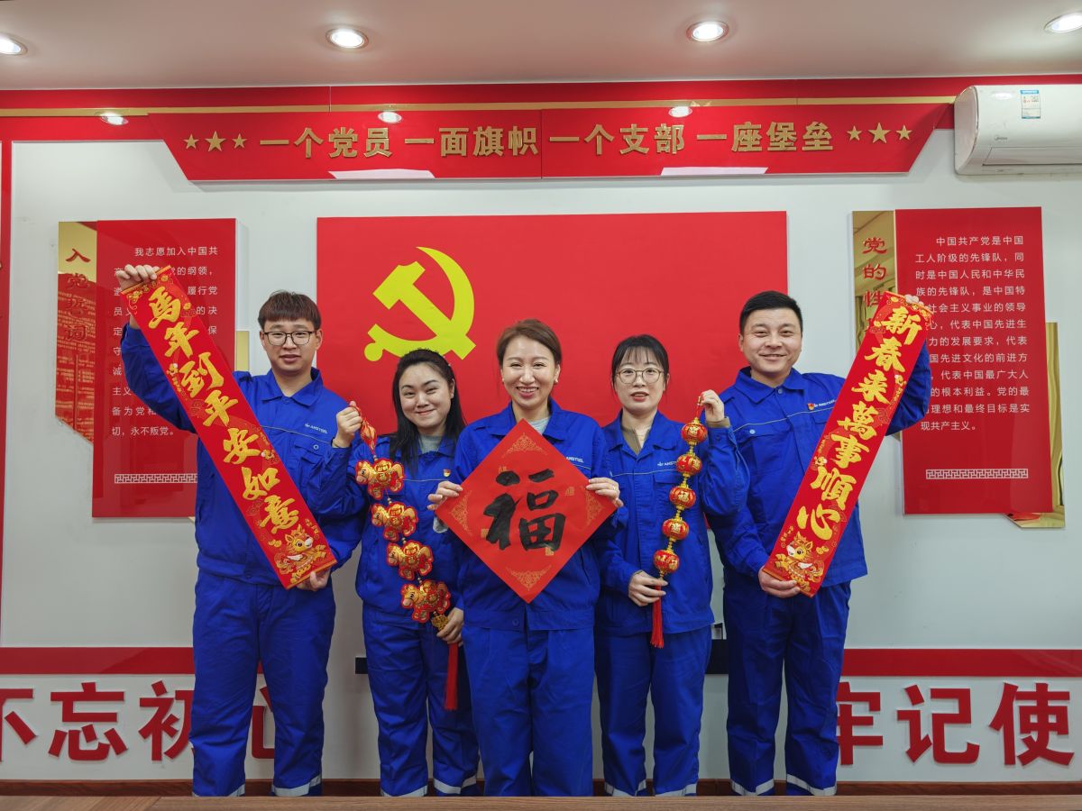 翰墨飘香暖人心 本溪工会新春送福进万家