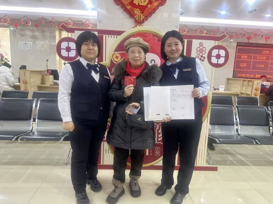 盛京银行跨越三十载暖心兑付 破解旧存折销户难题