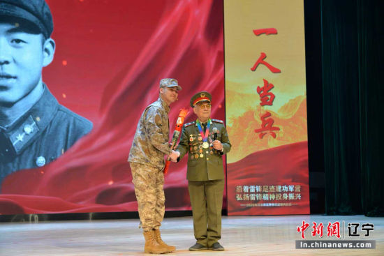 跨越三代的精神接力 沈阳沈北新区以雷锋之名送别青春出征