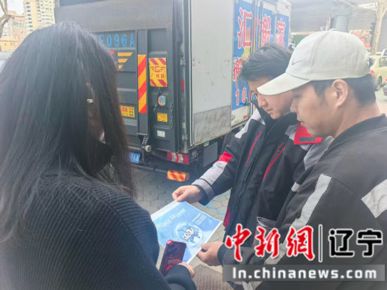 中国银行大连市分行开展“3・15”系列宣传活动