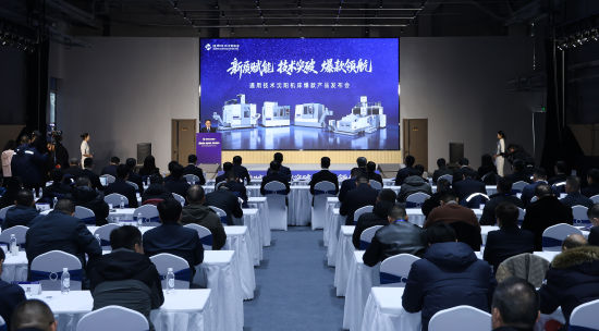 通用技术沈阳机床发布“爆款矩阵” 国产工业母机再突围