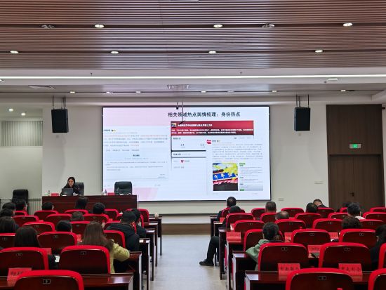 全市统战系统宣传工作会议召开