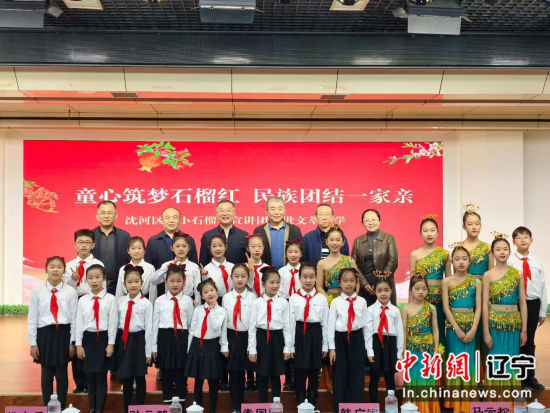 石榴花开别样红：这场民族团结主题课，让学生直呼“没听够”