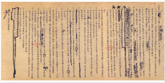 【“民主人士北上”在辽宁】（一）历史号召 群贤毕应