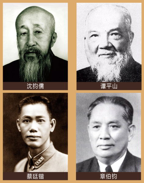 【“民主人士北上”在辽宁】（三）乘风破浪 慷慨赴约