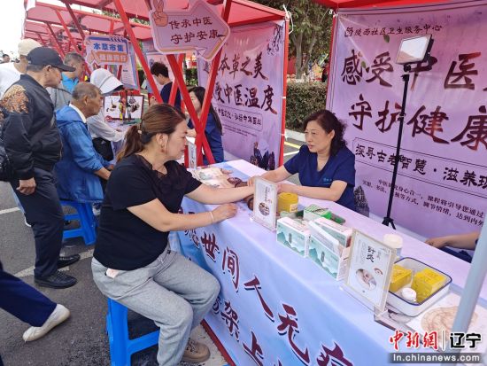观赛享健康！于洪区中医药文化市集火热开启
