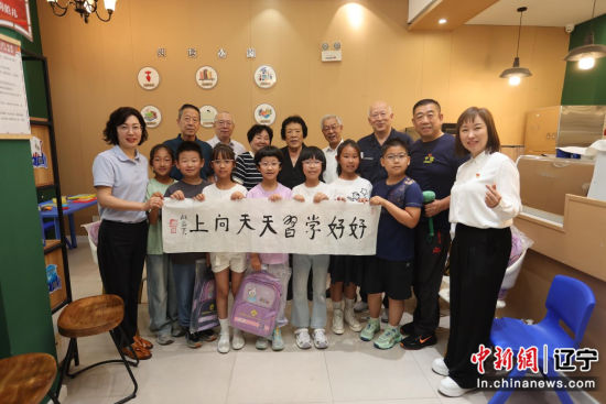 沈阳市和平区“童心向党 幸福相伴”关心下一代工作现场会举办