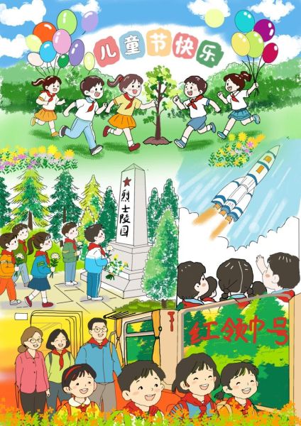 漫画作者:邱邻卉 漫画作者:邱邻卉