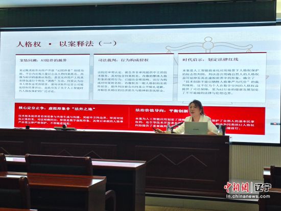 沈阳市民政局组织开展《中华人民共和国民法典》专题学习宣讲