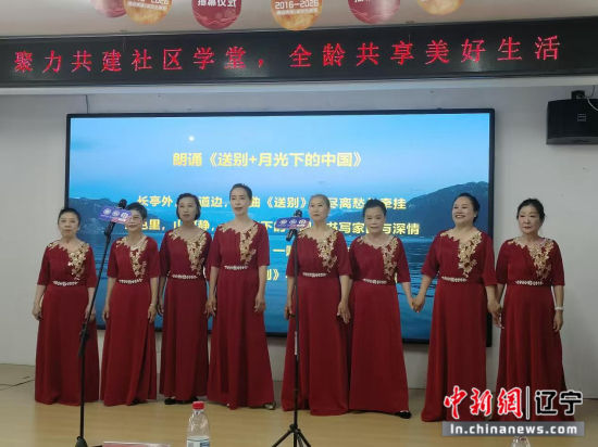 银发有新知！沈阳首个三方联动老年学堂扎根铁西社区