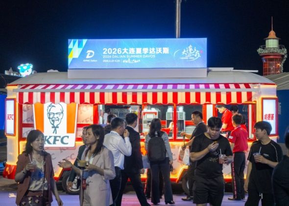 大连夏季达沃斯：海风与美食交织下的“非正式交流”