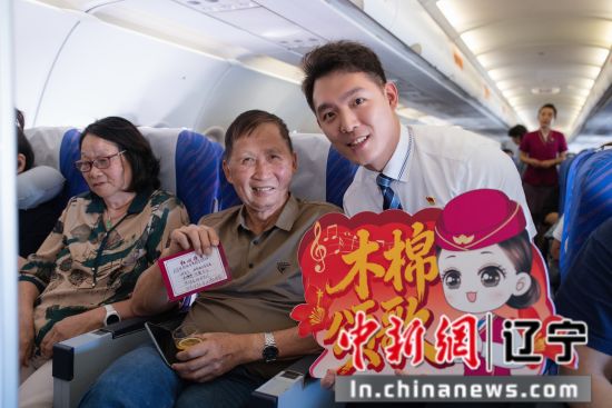 辽宁大连:万米高空忆党史 主题航班串联双城红色记忆