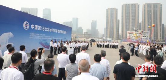 7月3日,中国第16次北冰洋考察在辽宁大连启航。杨毅 摄 7月3日,中国第16次北冰洋考察在辽宁大连启航。杨毅 摄