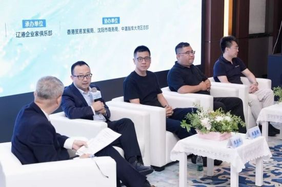 “港桥通寰宇 辽企启新航”――2026辽港经贸协同与企业出海高质量发展论坛成功举办