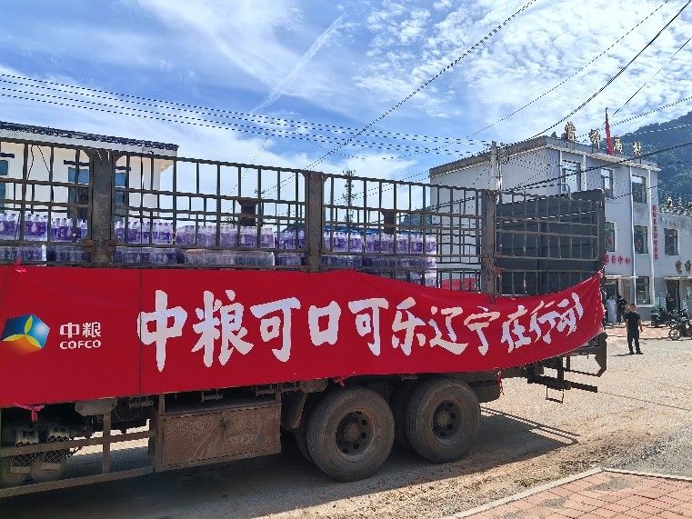 迎战“巴威”再接力：辽宁中粮可口可乐驰援朝阳市凌源市防汛一线