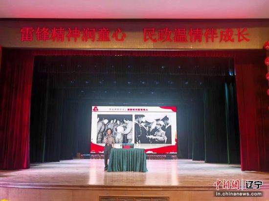 孙桂琴老师宣讲雷锋事迹 孙桂琴老师宣讲雷锋事迹