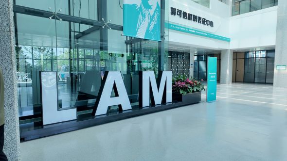 郭可信材料表征中心。张婉悦 摄 郭可信材料表征中心。张婉悦 摄