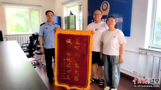 一纸“表扬”+两面锦旗=群众心里那杆秤