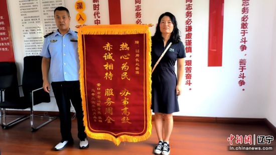 一纸“表扬”+两面锦旗=群众心里那杆秤
