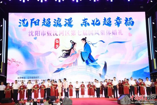 当“东北超”遇见国风红盖头：一场婚礼写就的城市情书