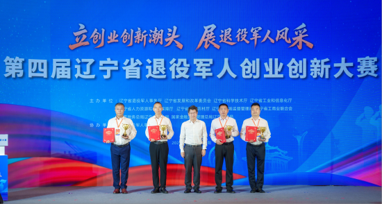 省委常委、副省长张立林(中)为获得一等奖的项目代表颁奖 省委常委、副省长张立林(中)为获得一等奖的项目代表颁奖