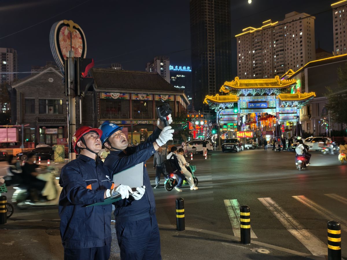 国网沈阳市和平区供电分公司工作人员加强核心商圈周边线路巡视,确保供电安全可靠。苑紫熙 摄 国网沈阳市和平区供电分公司工作人员加强核心商圈周边线路巡视,确保供电安全可靠。苑紫熙 摄