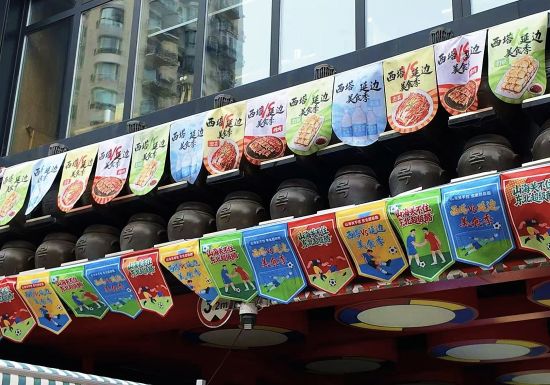 东北超燃动中秋 西塔VS延边美食季精彩启幕