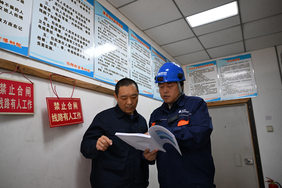 保电人员在沈阳故宫博物院走访问需。国网沈阳供电公司供图 保电人员在沈阳故宫博物院走访问需。国网沈阳供电公司供图