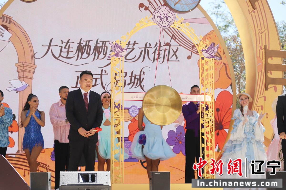 大连栖栖里艺术街区国庆启程