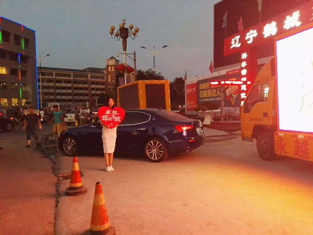 辽宁美女七夕当日开豪车向神秘人表白-中新网