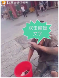 通辽一爷们儿,放下散篓子拿上手机直播行侠仗