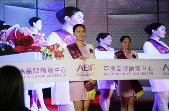 第六届亚洲品牌论坛暨中国卓越品牌风云榜在深